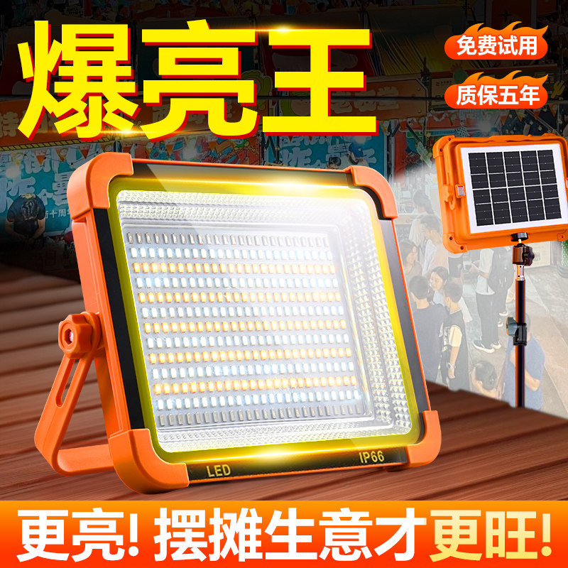 Luzes solares para barraca, luzes de mercado noturno, luzes de carregamento Super brilhantes, luzes ao ar livre, acampam