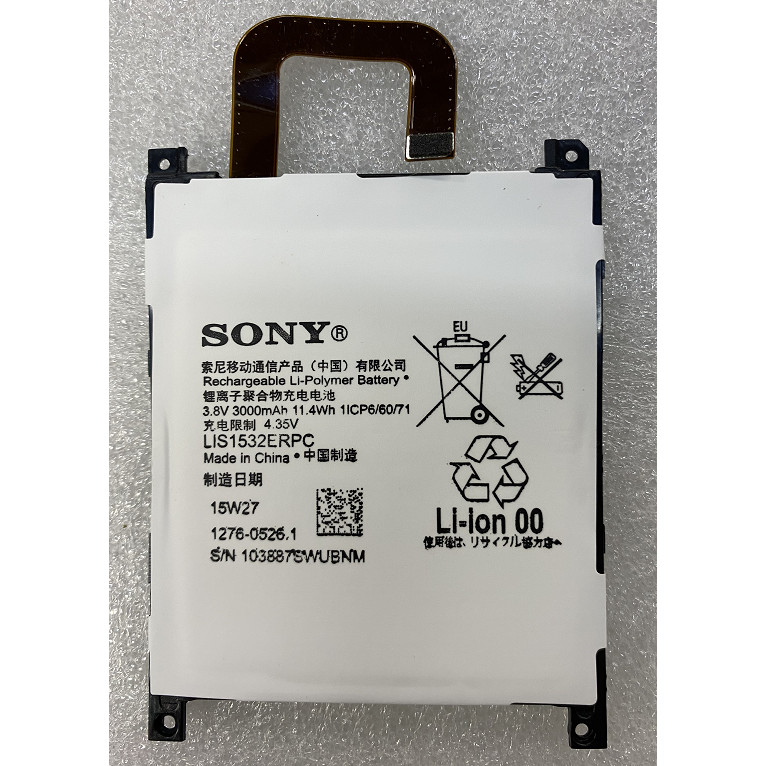 [Estoque pronto] Adequado para bateria de celular SONY/SONY Xperia Z1 L39T L39U LIS1532ERPC