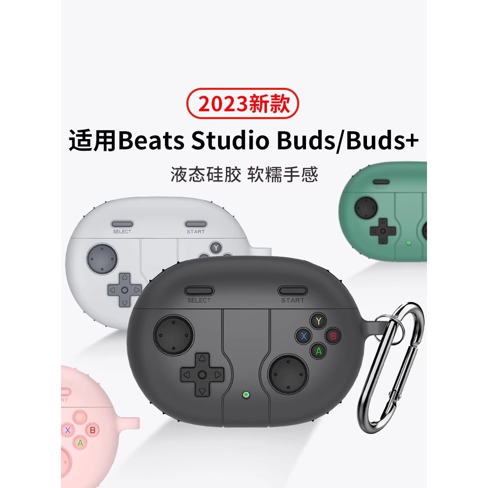 Adequado para Magic Sound Beats Studio Buds + capa de fone de ouvido Anti-perda batidas Studio buds Capa protetora Beats