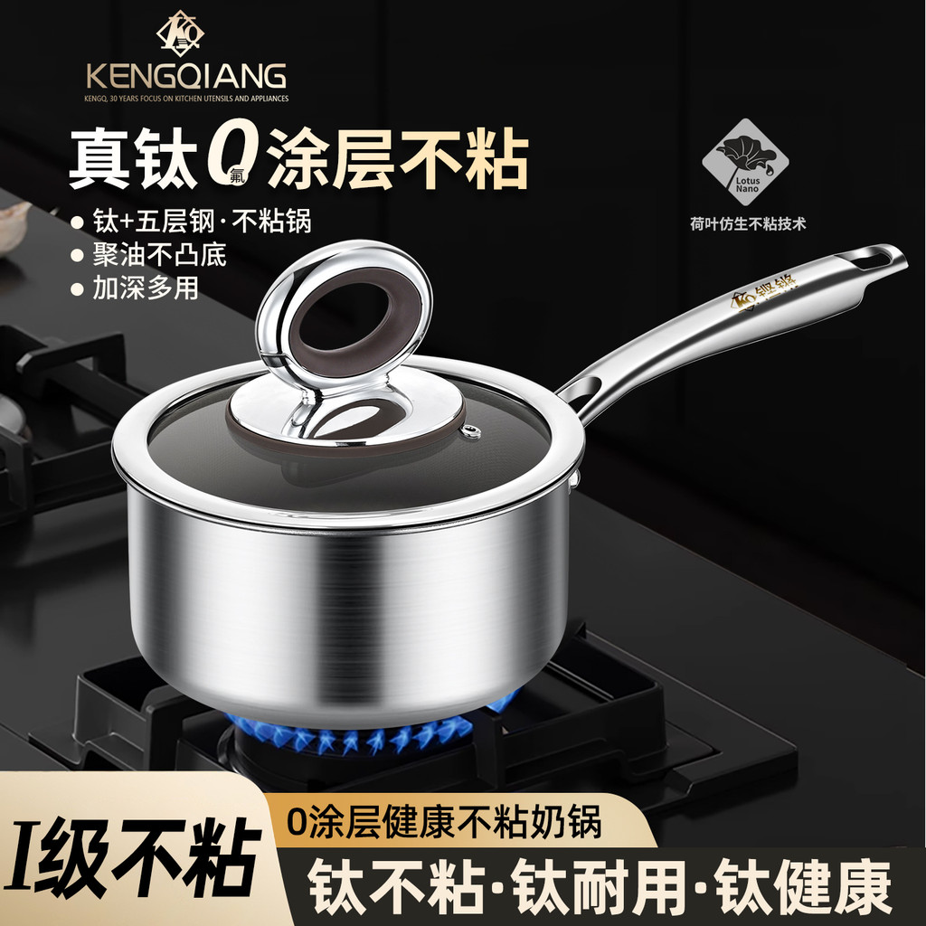 Clang Real Titanium Pote de Leite Não Revestido Doméstico Comida para Uma Pessoa Panela de Sopa Pequena Panela Antiadere