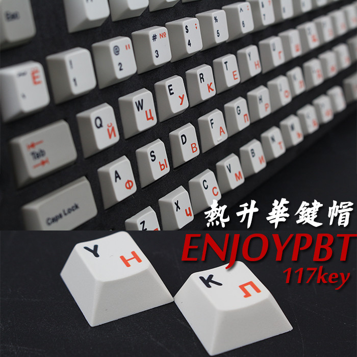 Teclado mecânico 117 teclas aproveitepbt sublimação Keycap exclusivo adequado pa