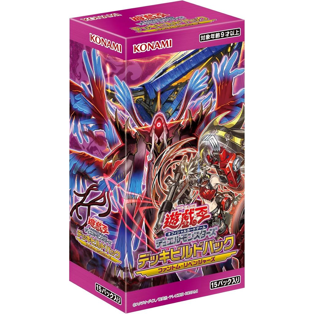 Yu-Gi-Oh! Official Card Game Duel Monsters Deck Build Pack Phantom Revengers BOX
