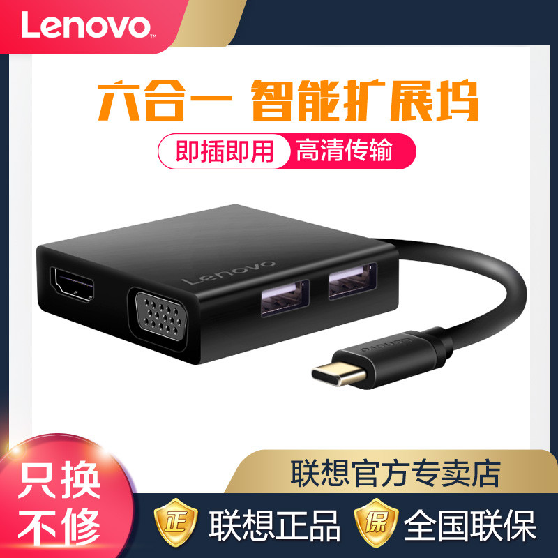 Estação de acoplamento Lenovo tipo-c para vga conversor hdmi projetor adaptador de Notebook de computador Apple