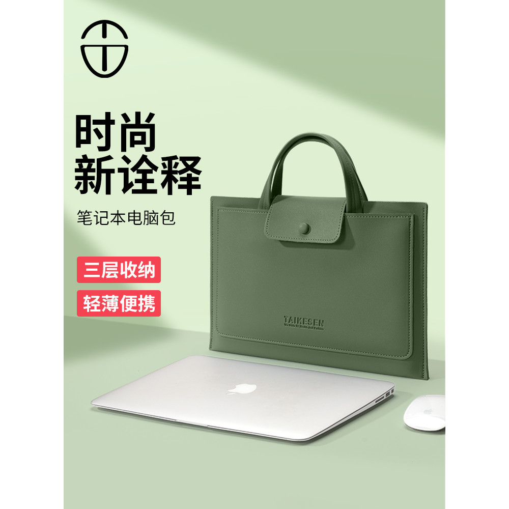 Bolsa para computador adequada para Xiaomi Notebook redmi G53cm Bolsa 52cm Pro14