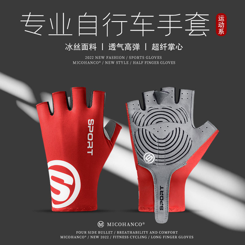 Luvas finas de seda gelo ciclismo meio dedo antiderrapante protetor solar bicicleta de estrada Mountain bike bicicleta d