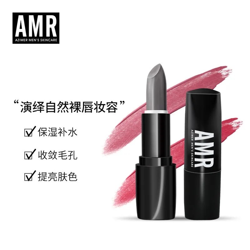 AMR batom especial masculino estilo Natural, maquiagem leve, hidratante, batom que muda de cor, batom que muda de cor, e