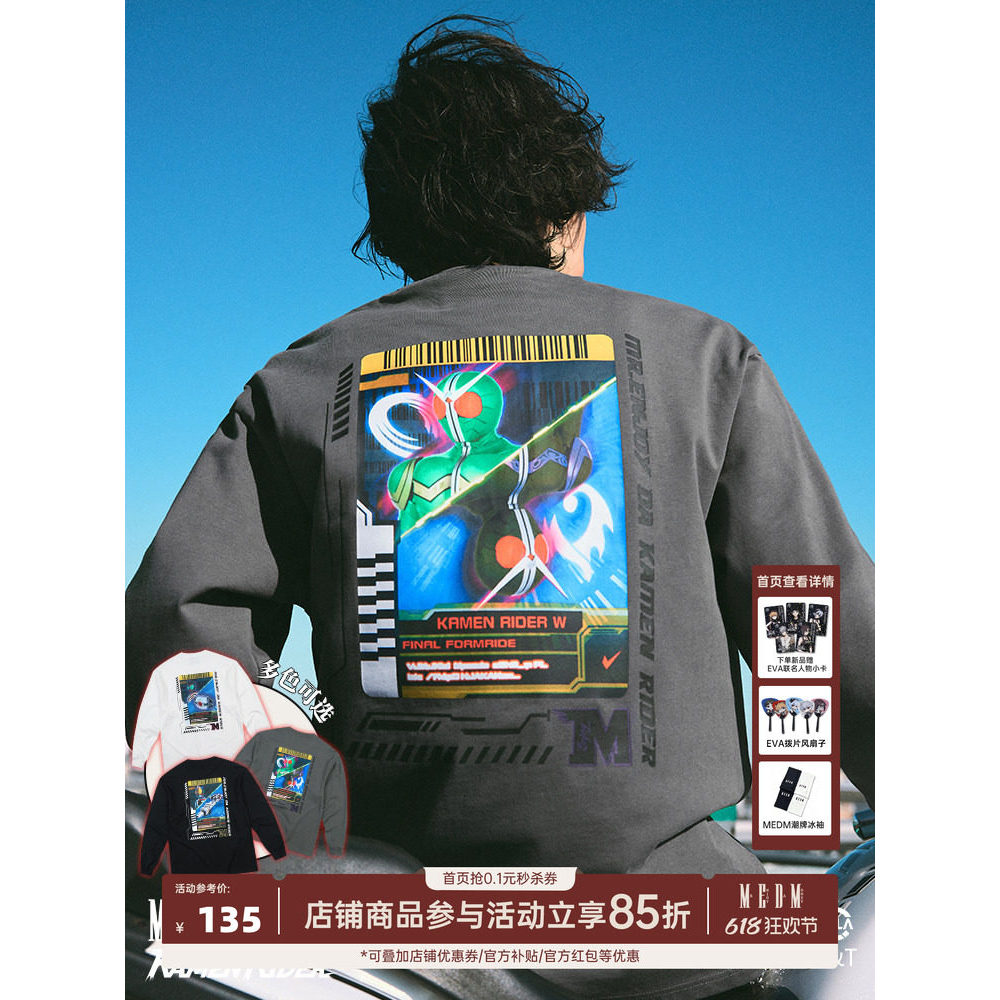 MEDMx Kamen Rider cartão de controle série básica manga comprida camiseta masculina feminina mesmo estilo primavera outo
