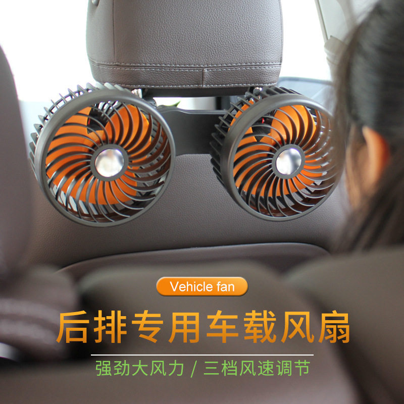 Ventilador Elétrico de Dupla Cabeça com Interface USB para Carro [Importado] 12V/24V Universal para Encosto do Banco Tra