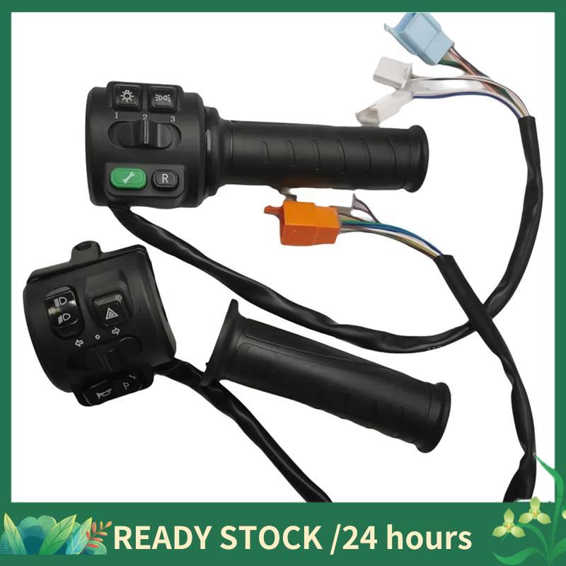 Acelerador De Bicicleta Elétrica + Conjunto De Interruptor Com Luz De Freio Integrada , Sistema De Controle E Engrenagen
