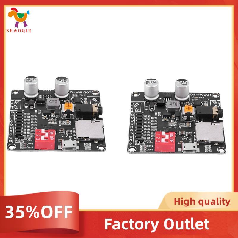 2 Pces DY-HV20T 12V/24V Fonte De Alimentação10w/20W Módulo De Reprodução De Voz Com Suporte Para Cartão Micro-SD MP3 Lei