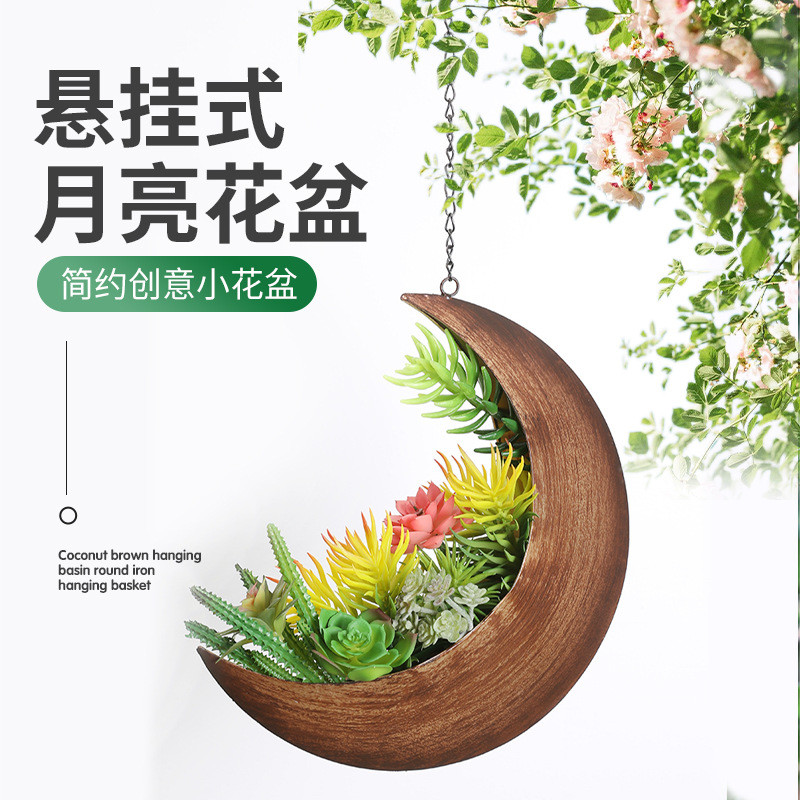 Novo estilo de Metal antigo pendurado tipo lua planta verde suculenta vaso parede pendurado decoração Rack armazenamento