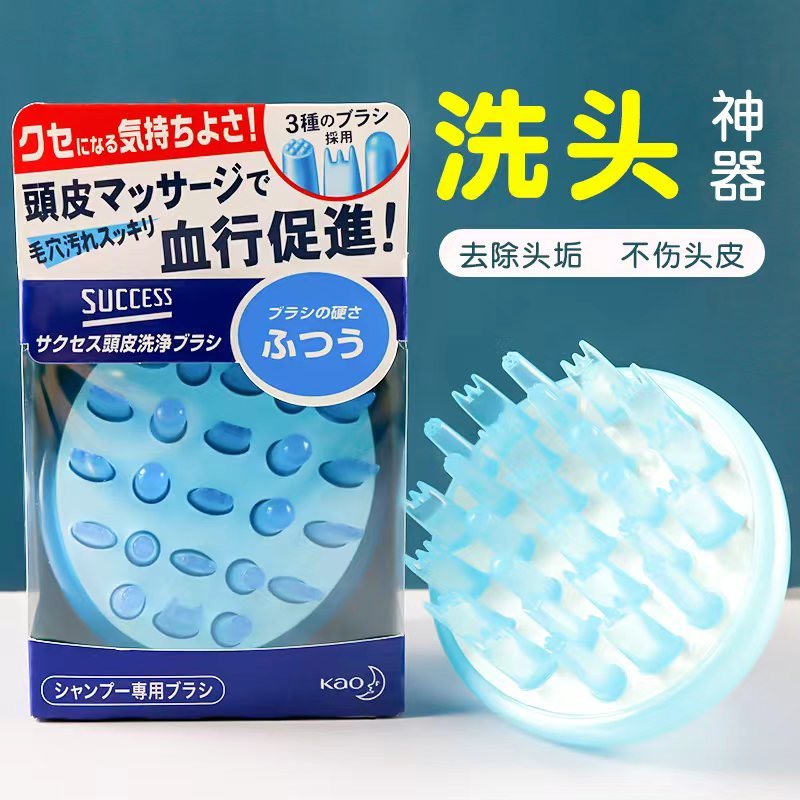 Japão kao kao shampoo ferramenta útil shampoo pente shampoo pente couro cabeludo massagem cuidados pente agarrar limpeza