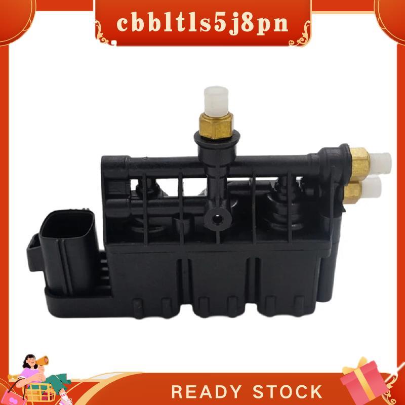 Unidade De Controle EAS Do Bloco Da Válvula De Suspensão A Ar Dianteira De cbbltls5j8pn Para Descobrir LR3 RVH500060 RVH
