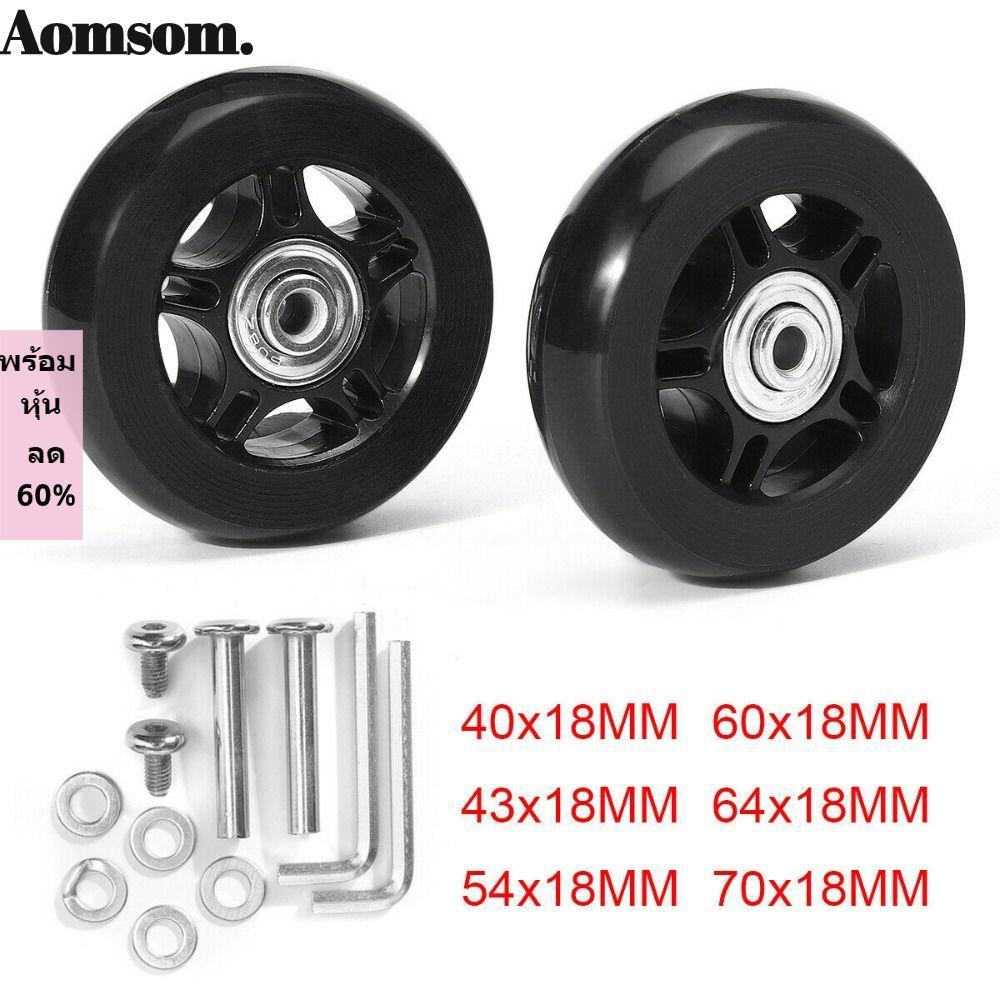 AOMSOM 1 Conjunto De Eixos De Peças De Mala Duráveis 40mm/43mm/54mm/60mm/64mm/70mm Silencioso Com Parafuso