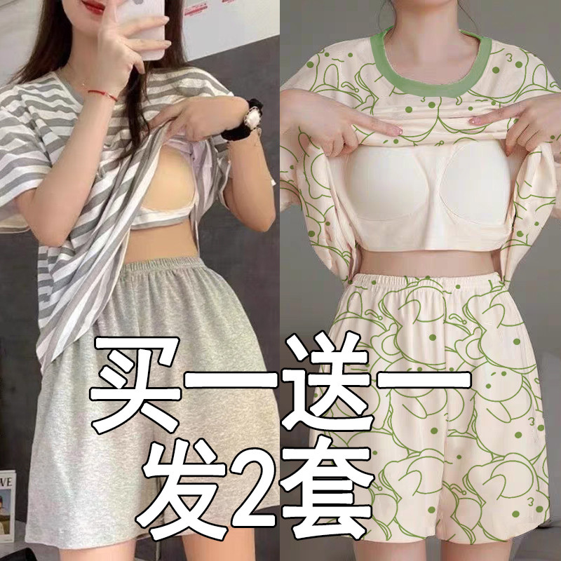Pijama 100% algodão com almofadas no peito feminino verão versão coreana solto tamanho grande manga curta esportes pode 
