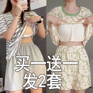 Pijama 100% algodão com almofadas no peito feminino verão versão coreana solto tamanho grande manga curta esportes pode 