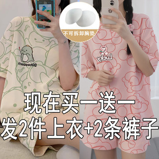Pijamas de verão de uma peça feminino com almofadas no peito manga curta algodão puro 100% Loungewear pode usar fora ter