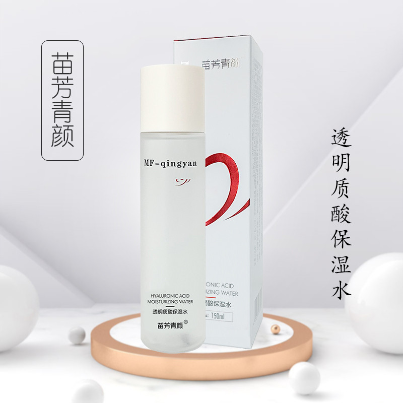 Miaofang Qingyan Ácido Multi-Hialurônico Hidratante Mudas de Água Fang Limpeza Hidratante Névoa Ácido Hialurônico Quatro