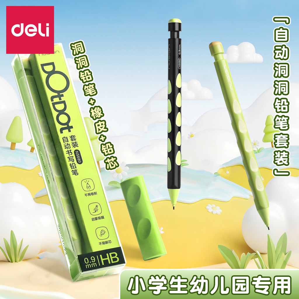Deli Lápis Mecânico Alunos do Ensino Fundamental Conjunto de Lápis Dedicado de Primeira Série Lápis de Furo de Postura C