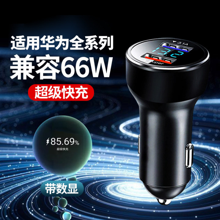 Carregador Turbo Tipo C Carregador rápido tipo c Carregador Celular USB‑C Importado Carregador de carro carga Super rápi