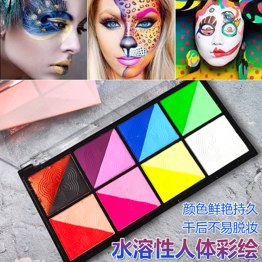 Duplo feitiço lavável solúvel em água corpo rosto pintura creme maquiagem Facial desempenho de palco de Halloween fácil