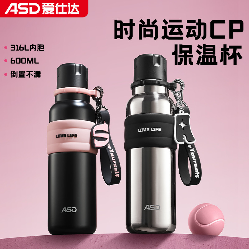Aishida copo térmico feminino 316L portátil ao ar livre Fitness copo de água masculino esportes garrafa de água estudant