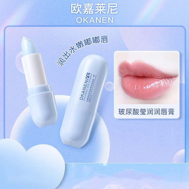 Bálsamo Labial Remove Pigmento Escuro Creme Clareador Hidratante Ácido Hialurônico Esfoliante Cuidados De Beleza Da Pele — imagem 2 de 2