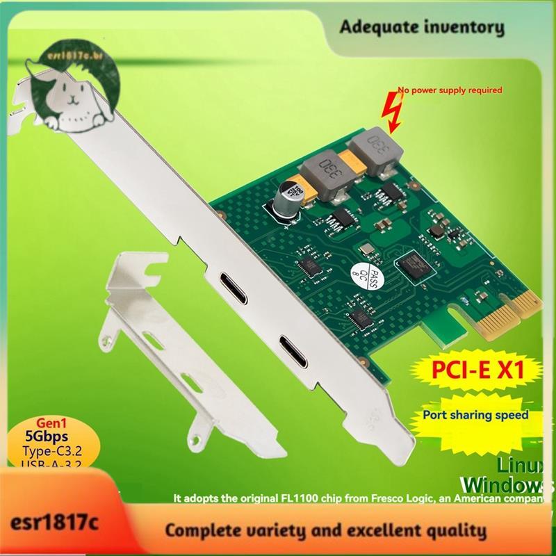 Placa De Expansão USB3.0 PCI-E USB-C Gen1 HUB Adaptadora 5.0 Gbps FL1100 Chip Power-Free