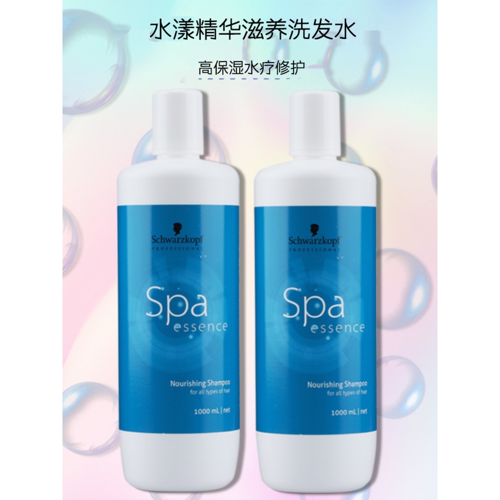 Schwarzkopf Shampoo Essência Hidratante Shampoo Nutritivo 1L Shampoo Hidratante Reparador de Frizz Seco Danificado