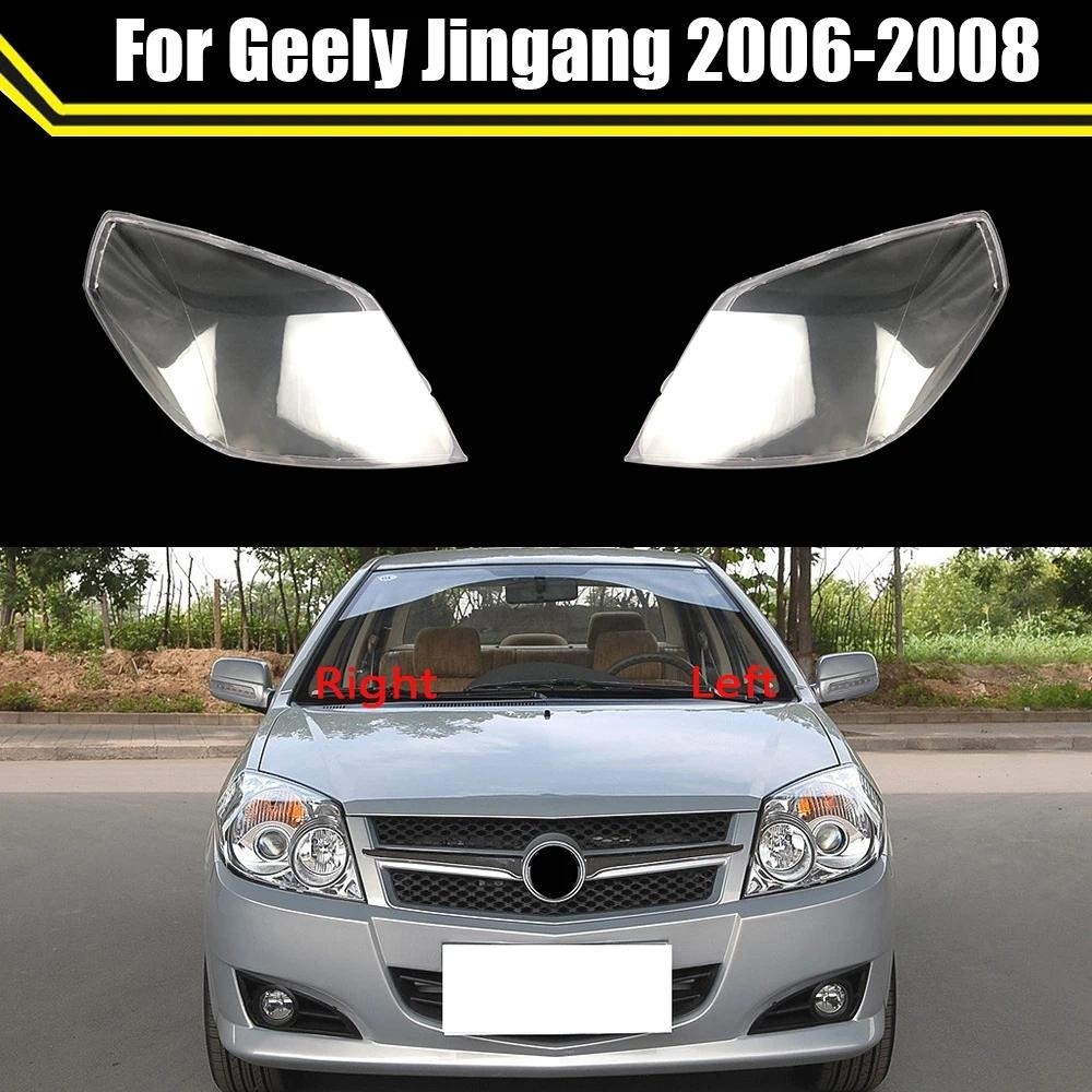 Frente Do Carro Protetor Farol Claro Lente Capa Sombra Escudo Transparente Luz Habitação Lâmpada Para Geely Jingang 2006