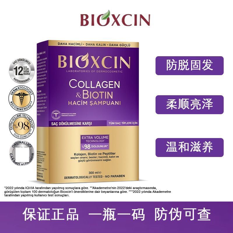 BIOXCIN Turquia Original Importado Anti-derramamento de Cabelo Firmador Planta Colágeno Fofo Plumping Shampoo Anti-derra