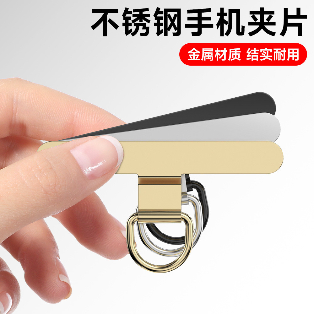 Suporte para celular, clipe de fixação redondo com anel em D, durável e resistente, acessório para capa de celular, five