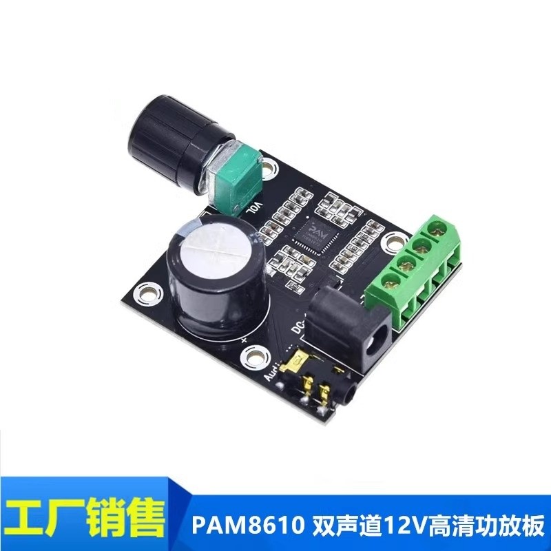 Módulo de áudio PAM8610 canal duplo DC12V alimentado placa amplificadora de potência de áudio Digital de alta qualidade