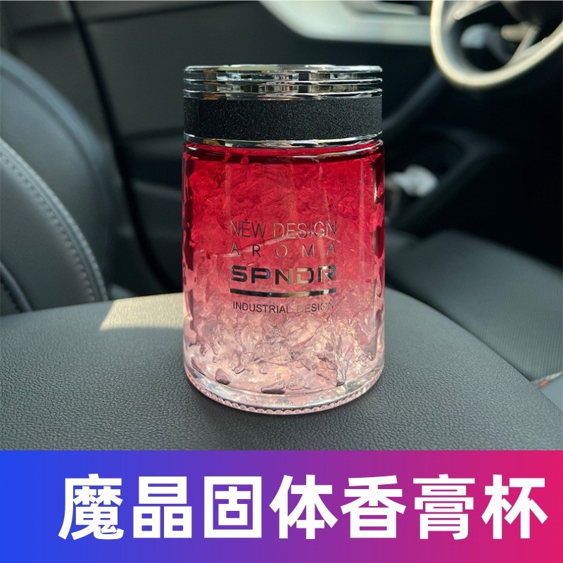 Partículas de cristal mágico de grande capacidade, Perfume para carro, bálsamo, copo sólido, aromaterapia, fragrância le