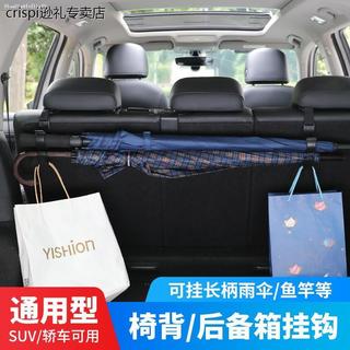 Japão japão carro guarda-chuva Rack de armazenamento assento traseiro gancho do carro multifuncional tronco vara de pesc