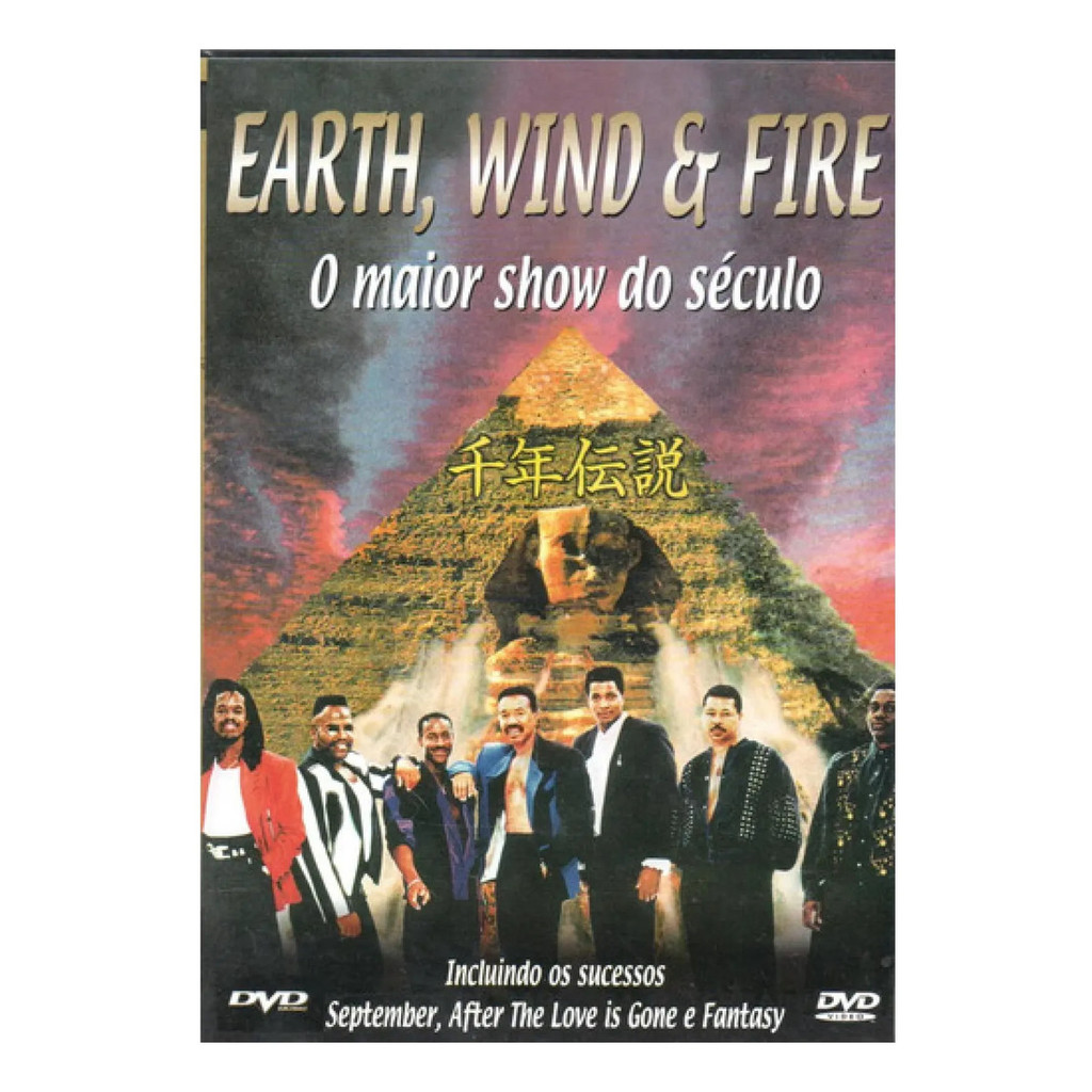 Dvd Earth, Wind &amp; Fire - O Maior Show Do Século