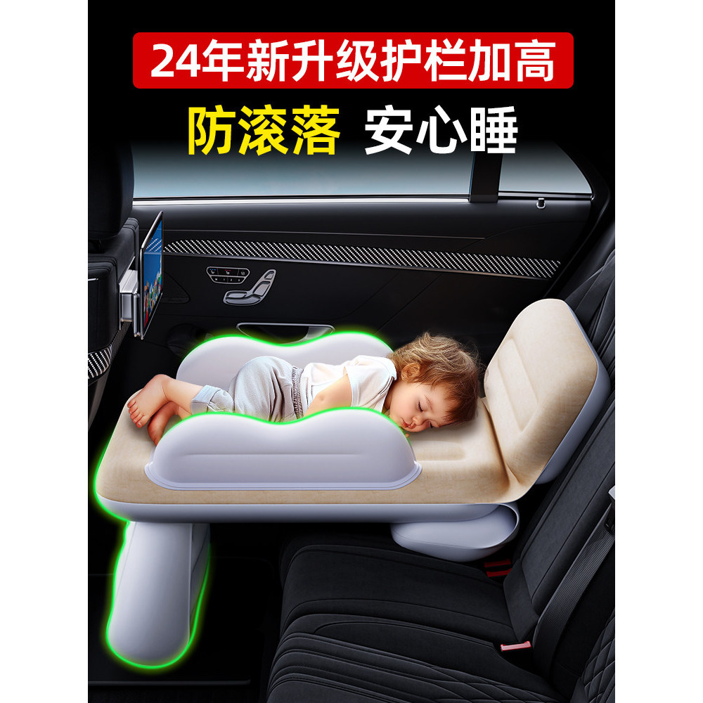 Almofada de dormir traseira para bebês, ferramenta útil, cama de viagem, carro, cama inflável, assento traseiro de carro