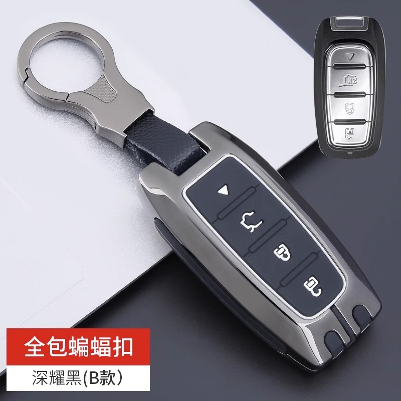 Adequado para máquina de cartão inteligente KD ZA27 Chrysler KDX1 MAX caso chave saco Metal capa protetora fivela