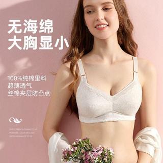 Changyancai algodão cor sem anel de aço meninas roupa interior confortável leve acolchoado menina sutiã tamanho grande v