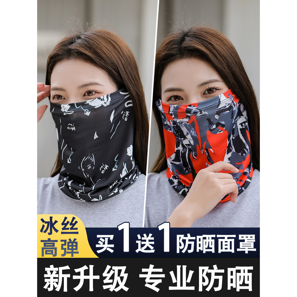 Protetor solar máscara facial capa masculina rosto cheio pescoço proteção babador capa verão gelo seda esportes lenço ao