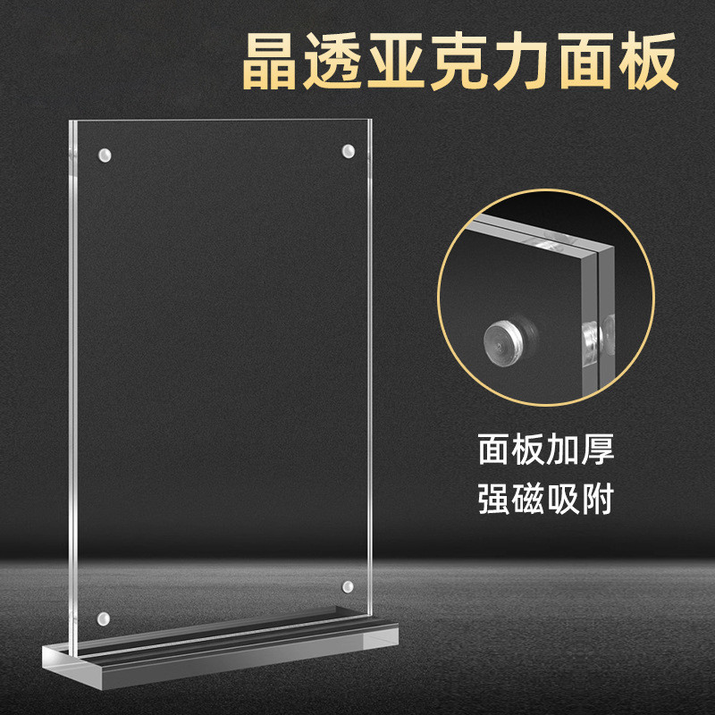 Suporte de mesa magnético em acrílico em formato de T, suporte para menu de mesa com código QR, display publicitário de