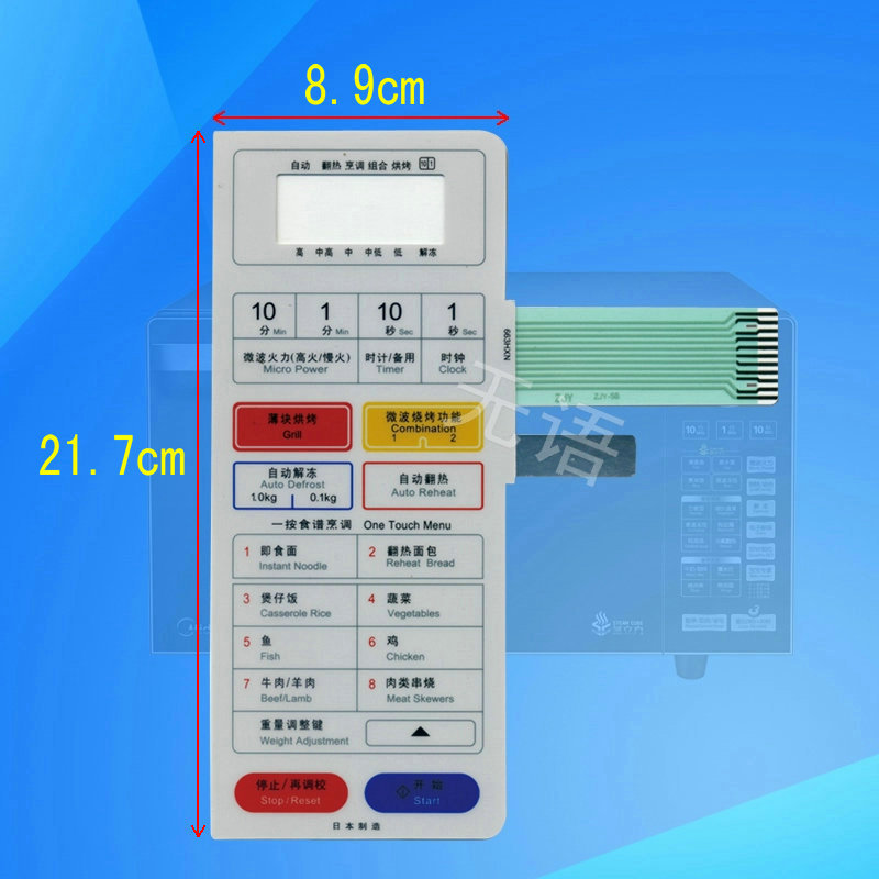 Adequado para painel de micro-ondas Panasonic/painel de controle de interruptor de filme de botão NN-K663S NN-K653S