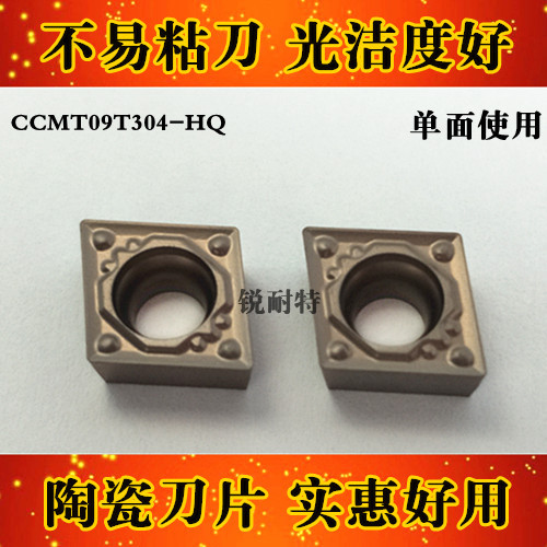 Pellet de ferramenta de torneamento cerâmico com lâmina CNC CCMT060204-Ferramenta de torno HQ Ferramenta de braçadeira d