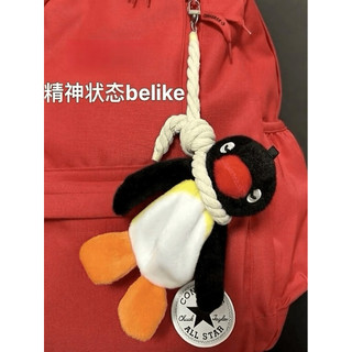 Pinguim abstrato pelúcia pingente boneca engraçado pêndulo podre boneca mochila saco de escola pingente chaveiro saco pi