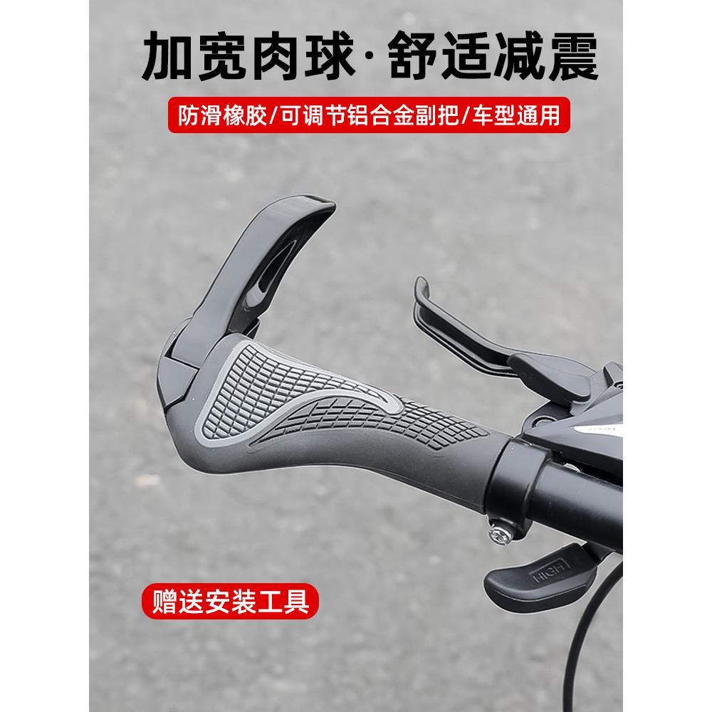 Mountain bike guiador capa Universal bicicleta de estrada guiador capa chifre de borracha antiderrapante confortável equ