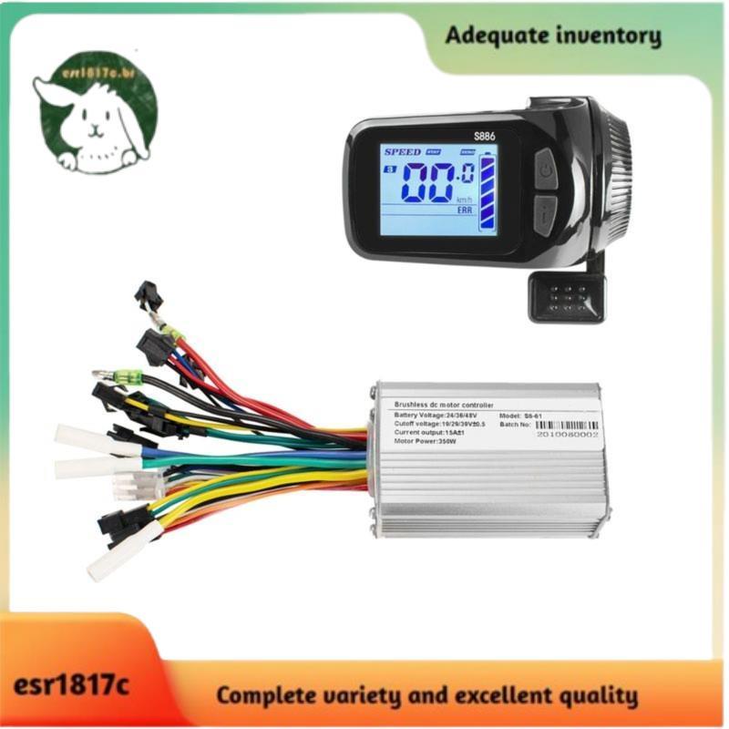 Controlador De Motor Sem Escova Para Bicicleta Elétrica , 24v/36v/48v 350W , Com Display LCD , Scooter De Peças De E-Bik
