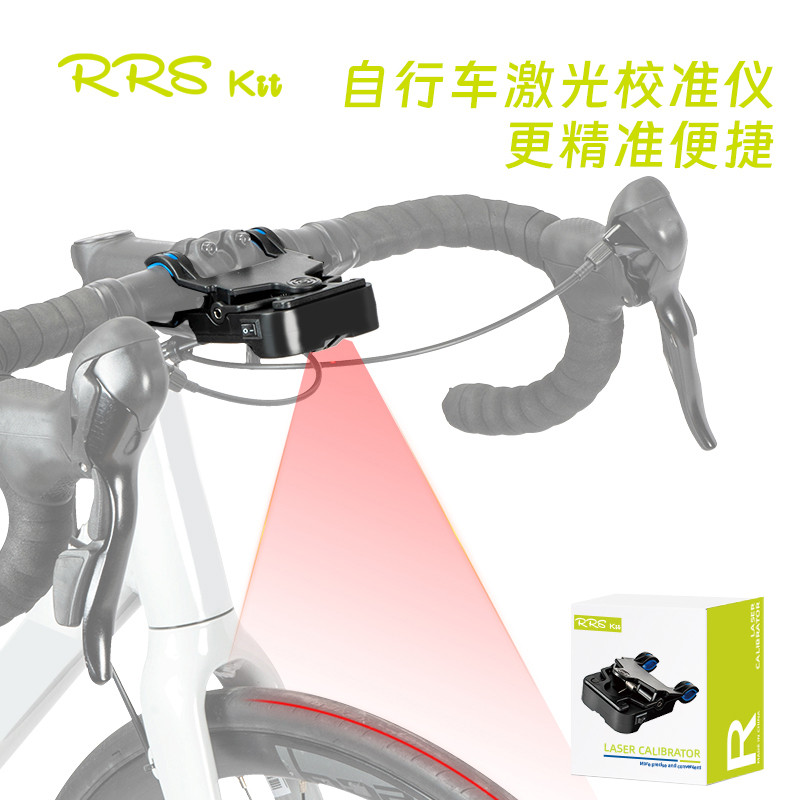R Rrskit Laser Calibrador Guiador Sela Dispositivo de Calibrador Tipo C Interface Manutenção de Bicicleta