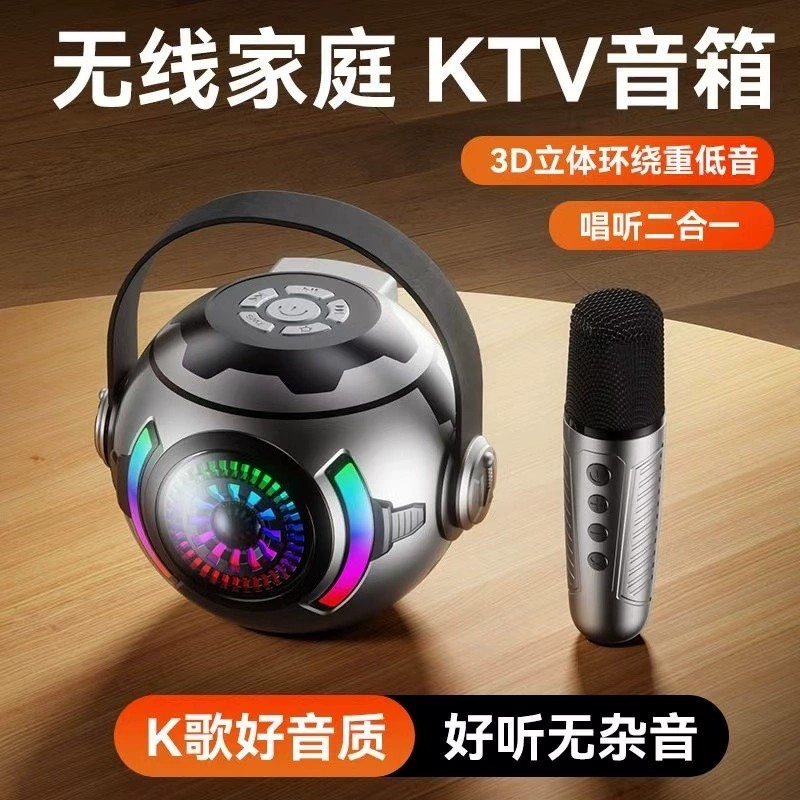 Microfone de áudio Bluetooth portátil microfone integrado k-Song sem fio casa KTV Subwoofer cantando alto-falante Volume