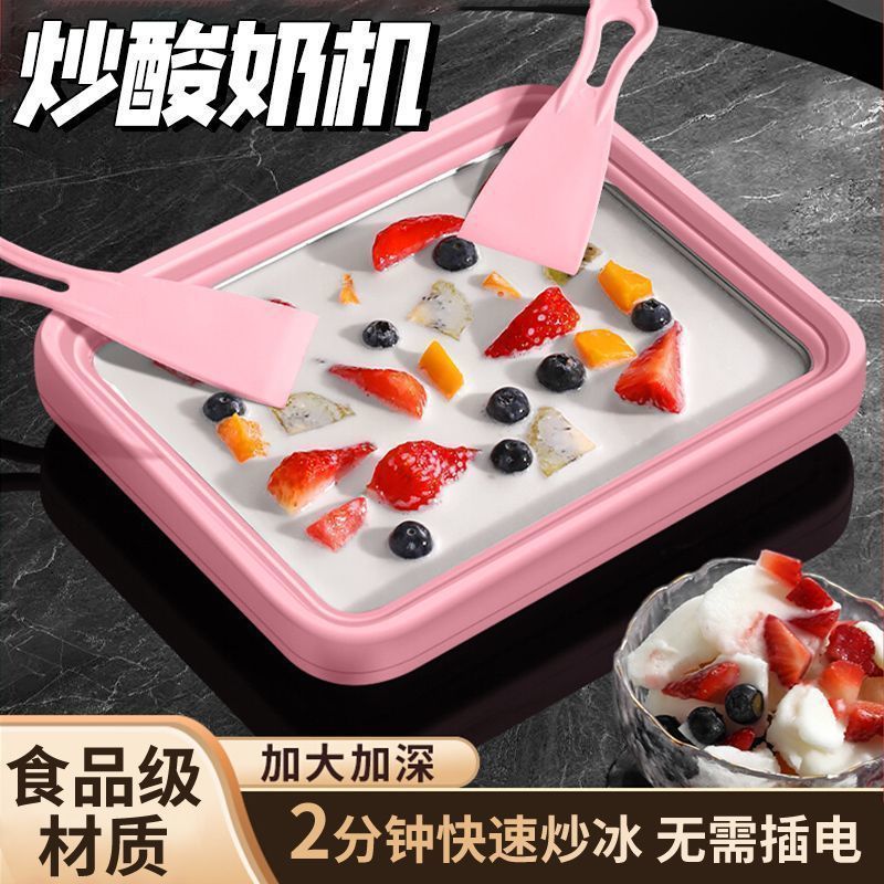 Fritadeira de Iogurte Caseira, Mini Máquina de Sorvete DIY Sem Fio, Fritadeira de Sorvete Infantil em Aço Inoxidável 304