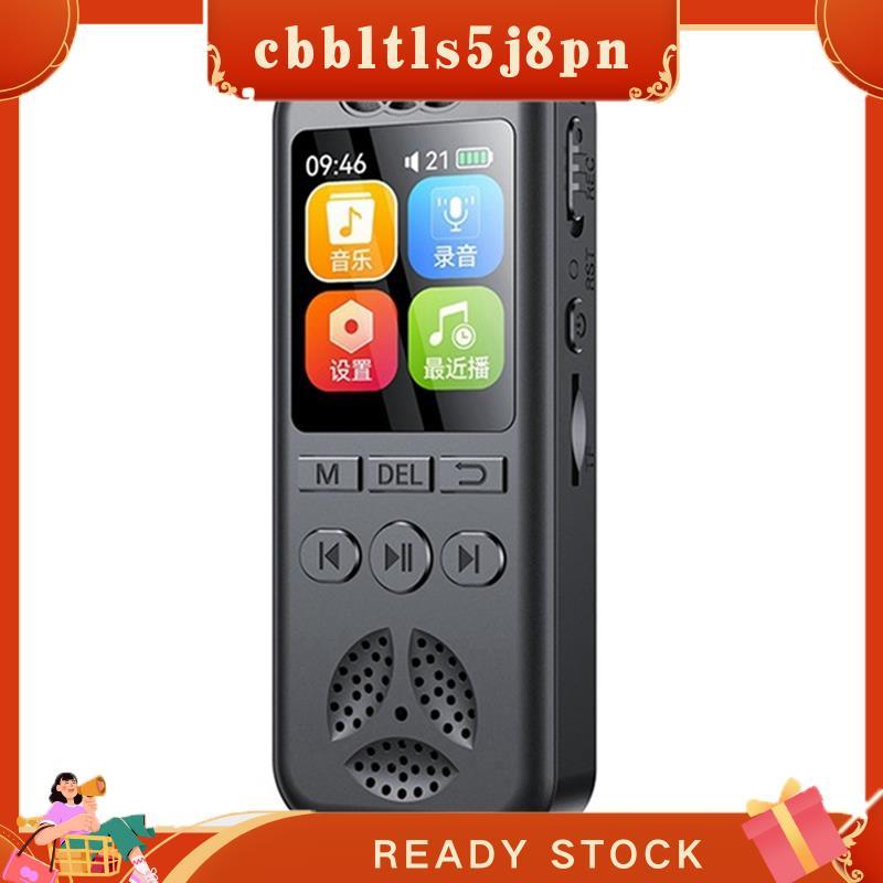 cbbltls5j8pn Gravador De Voz Digital MP3 Player HD Redução De Ruído WAV De Áudio Dispositivo De Gravação Portátil De Um